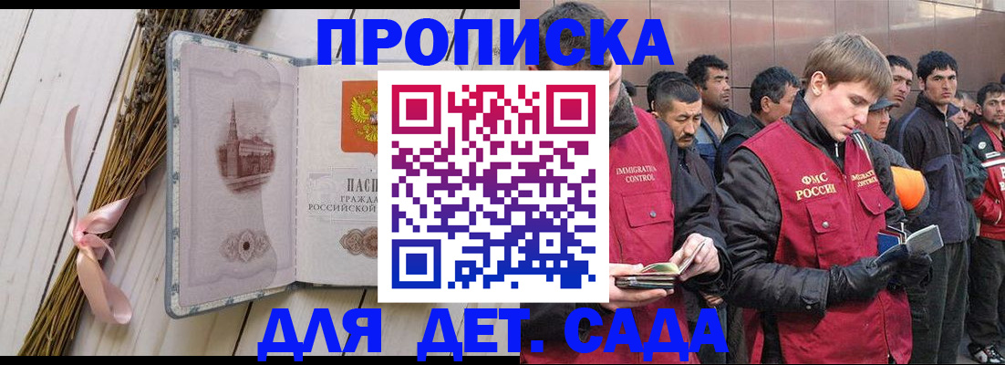 пропишу в квартире в Гуково